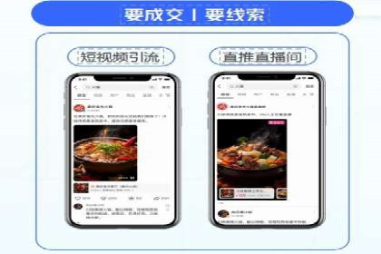 探索百度竞价推广代运营的奥秘——以某酒店行业为例